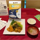 Gạo Việt ngon nhất thế giới ST25 xuất hiện ở Văn phòng Nội các Nhật